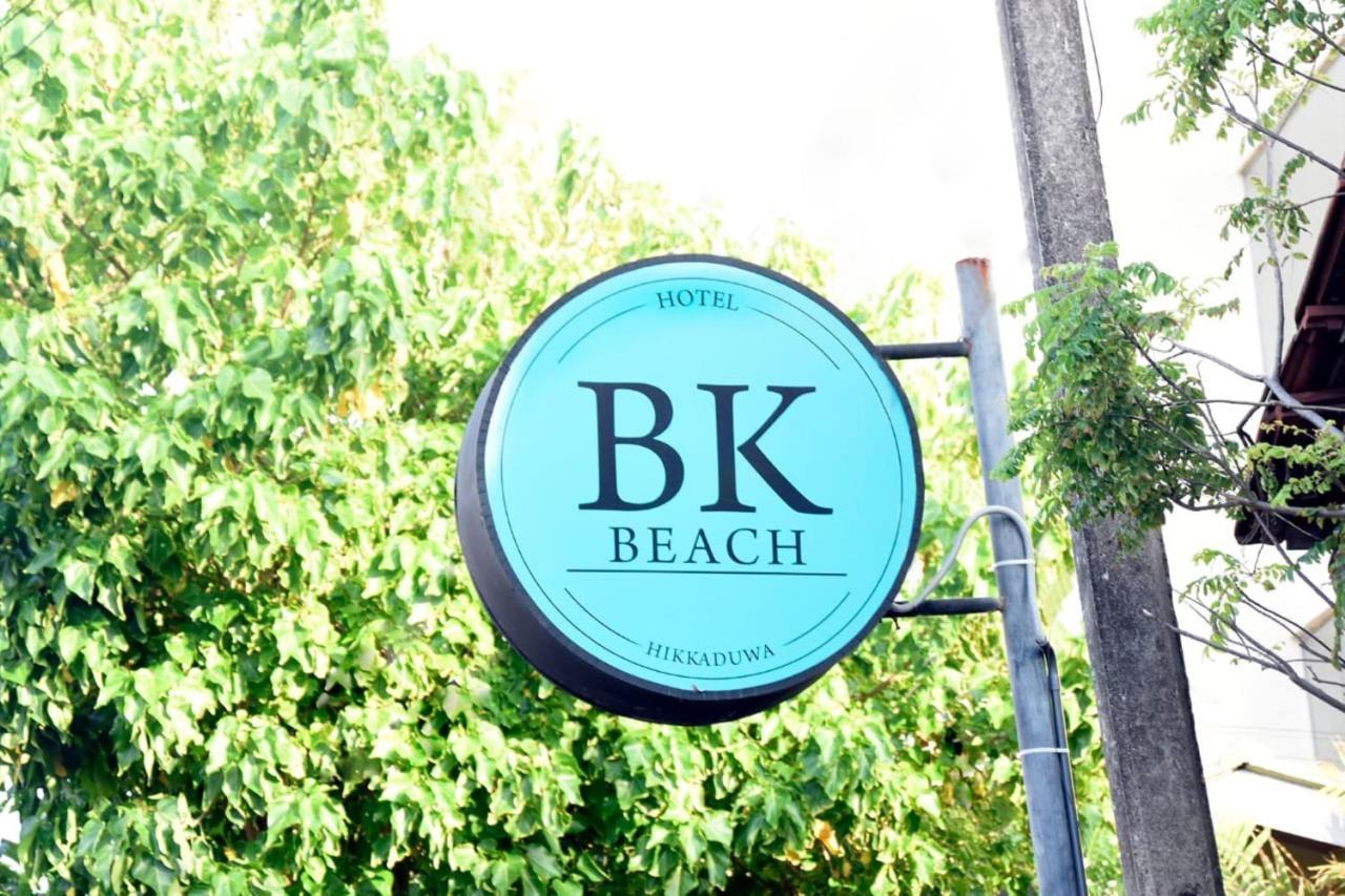 Bk Beach Boutique Hotel - ฮิกคาดูวา ภายนอก รูปภาพ